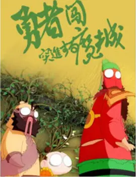 好色999