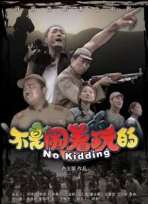 k频道在线